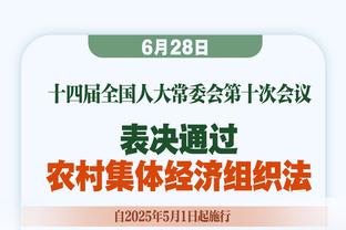 ?穆雷34+6+7 杰伦-格林生涯首三双&26+14+10 老鹰送火箭4连败