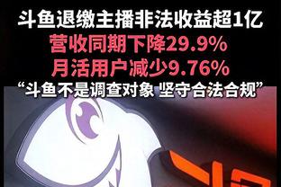 ?快船近30战25胜5负 创队史连续30场比赛最佳战绩！