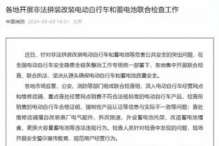 澳波：坚持踢球方式比输赢重要 人都渴望受重视不能冷落任何人