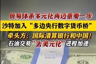 及时调整！格雷森-阿伦上半场9中3 第三节9中7&三分7中5独得19分