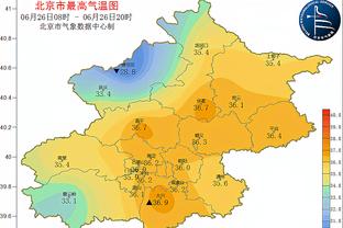 意甲积分榜：国米10连胜终结14分领跑，联赛还剩9轮