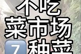 英媒：利物浦有意引进皇社中场祖比门迪，解约金6000万欧