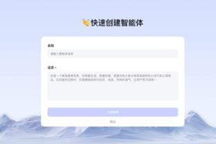 雷竞技官网是哪个截图1