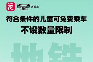 哈兰德半场数据：2次射门，2次错失良机，评分6.1分暂列全场最低