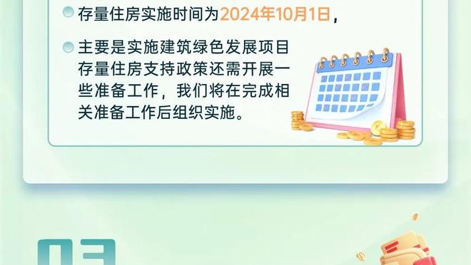 官方：狼队前锋库尼亚腿筋重伤，主帅奥尼尔称无复出时间表